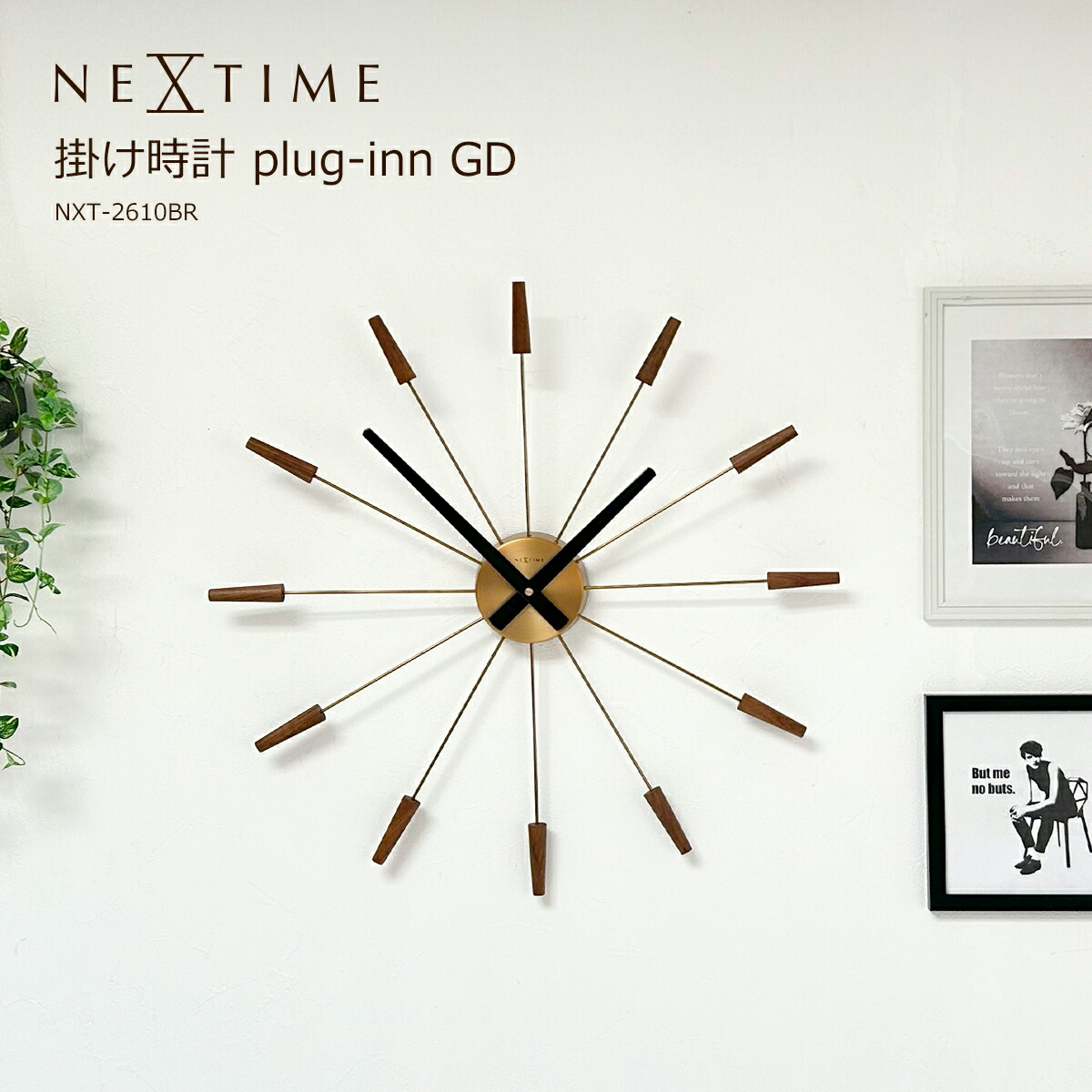 넥스타임 Nextime 무소음 벽시계 대형 2610BR 브라운 - 상품 이미지