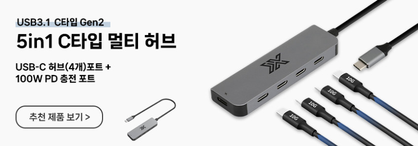 USB 허브 4포트 USB3.0 4in1 포트 확장 노트북 맥북 A to C타입 멀티 허브 판매처 상세 정보 이미지 1