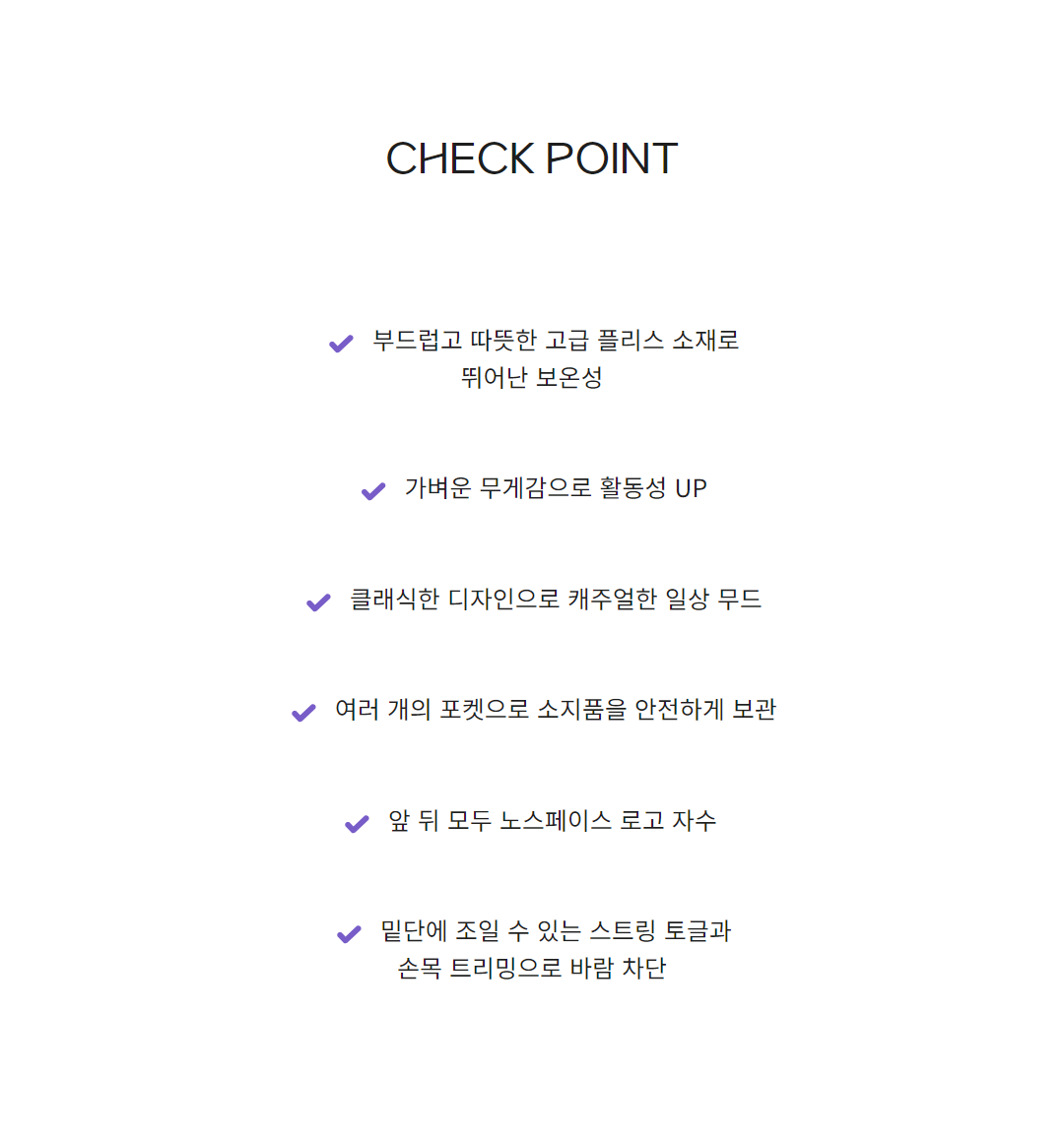 노스페이스 카라반 후리스 플리스 집업 가디건 블랙 학생 교복 아우터 회사원룩 남녀공용 상세 이미지 2