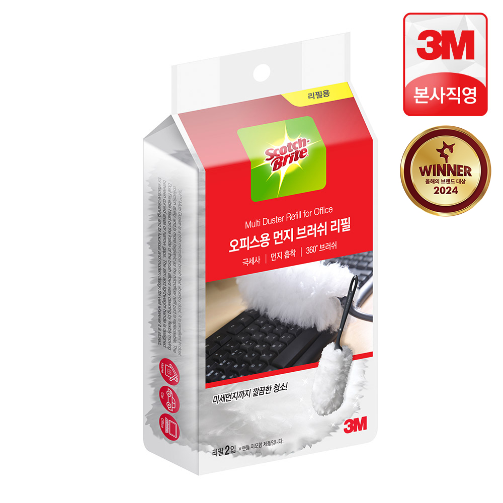 3M 오피스용 먼지떨이 리필 2입 / 스카치브라이트 - 상세 이미지 2