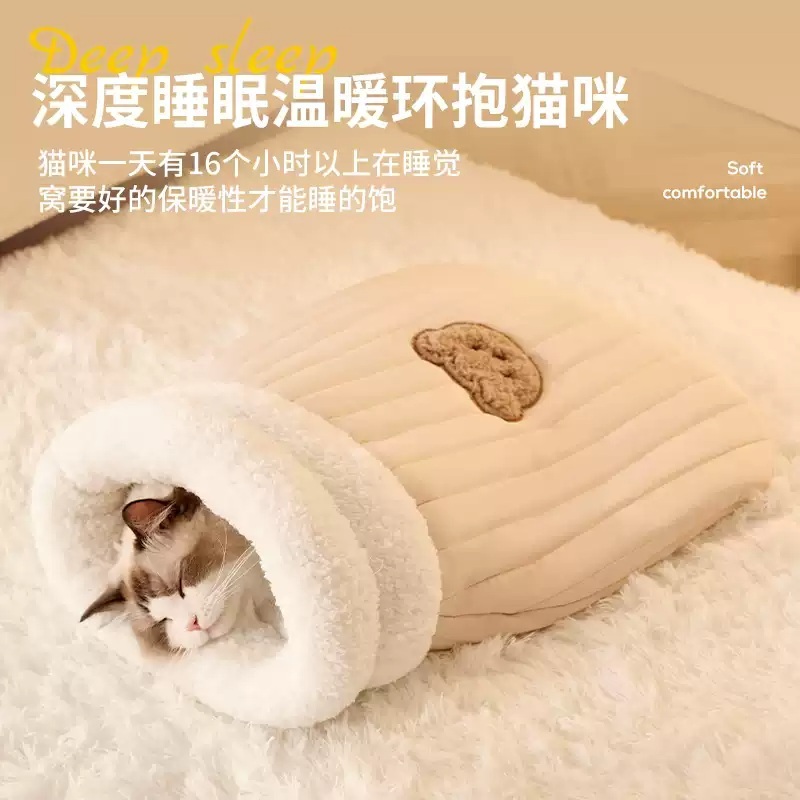 고양이 슬리핑백 하우스 이불 반려동물 침낭 강아지 방석 둥지 숨숨집 겨울 길냥이 - 상세 이미지 5