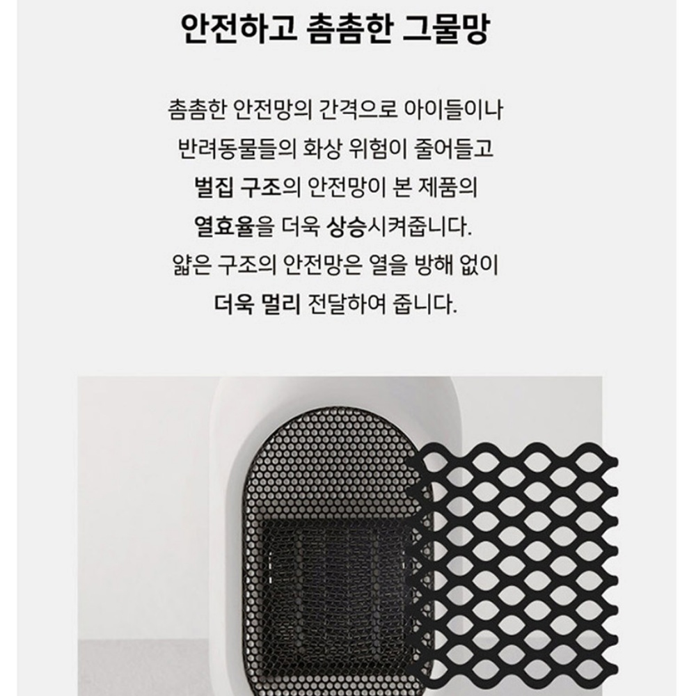 화장실용온풍기 무타공욕실난방기 아기온풍기 - 상세 이미지 4