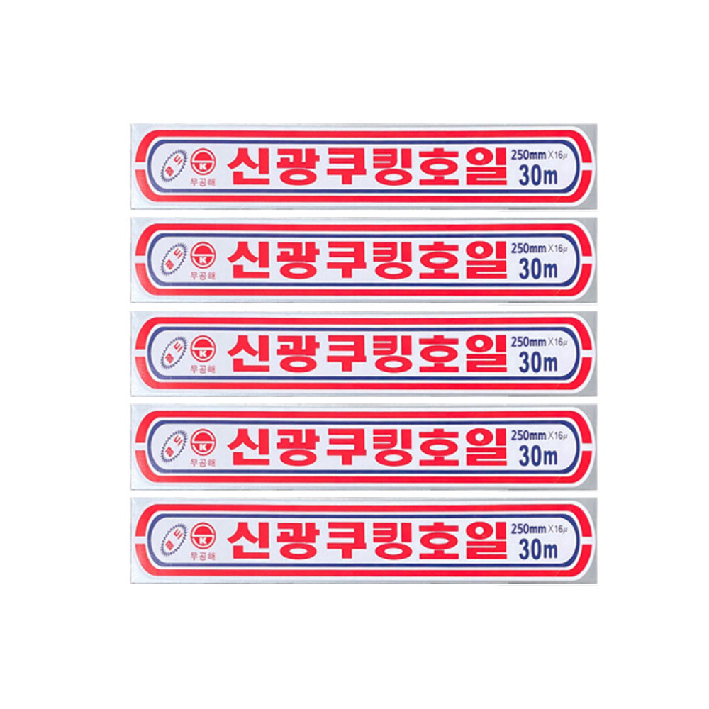 대용량 신광 쿠킹호일 업소용 은박 알루미늄호일 25cmx30m, 30개