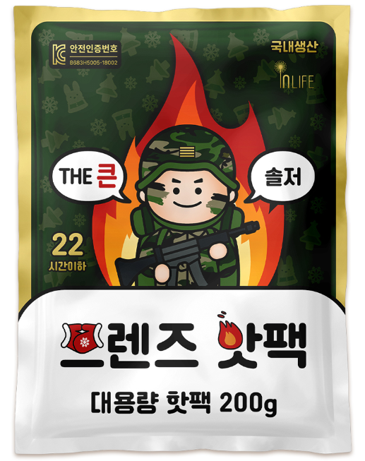 THE 큰 솔저 프랜즈 핫팩 200g 대용량 겨율필수템 1개 - 메인 이미지