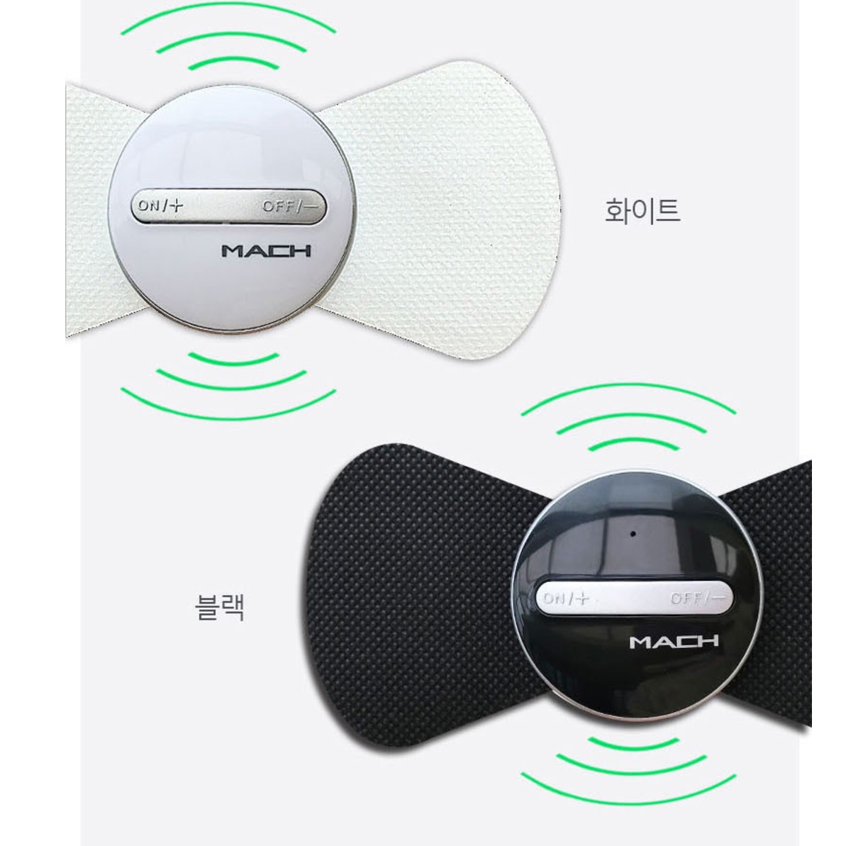 붙이는 마사지기 붙이는안마기 붙이는 저주파 목 마사지 기계 - 상세 이미지 3