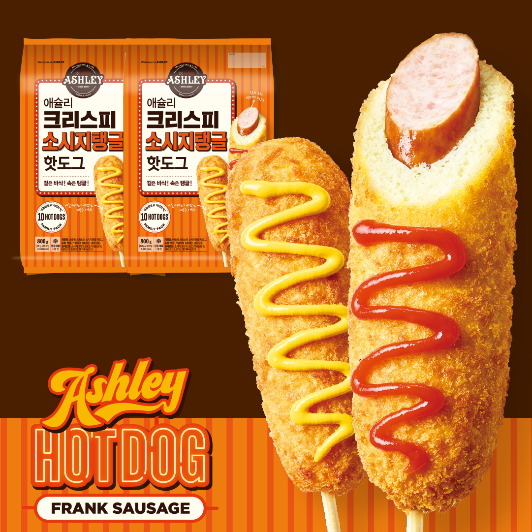 [슈퍼적립] 애슐리 크리스피 소시지탱글 핫도그 10개입+10개입 외 3종 - 상품 이미지