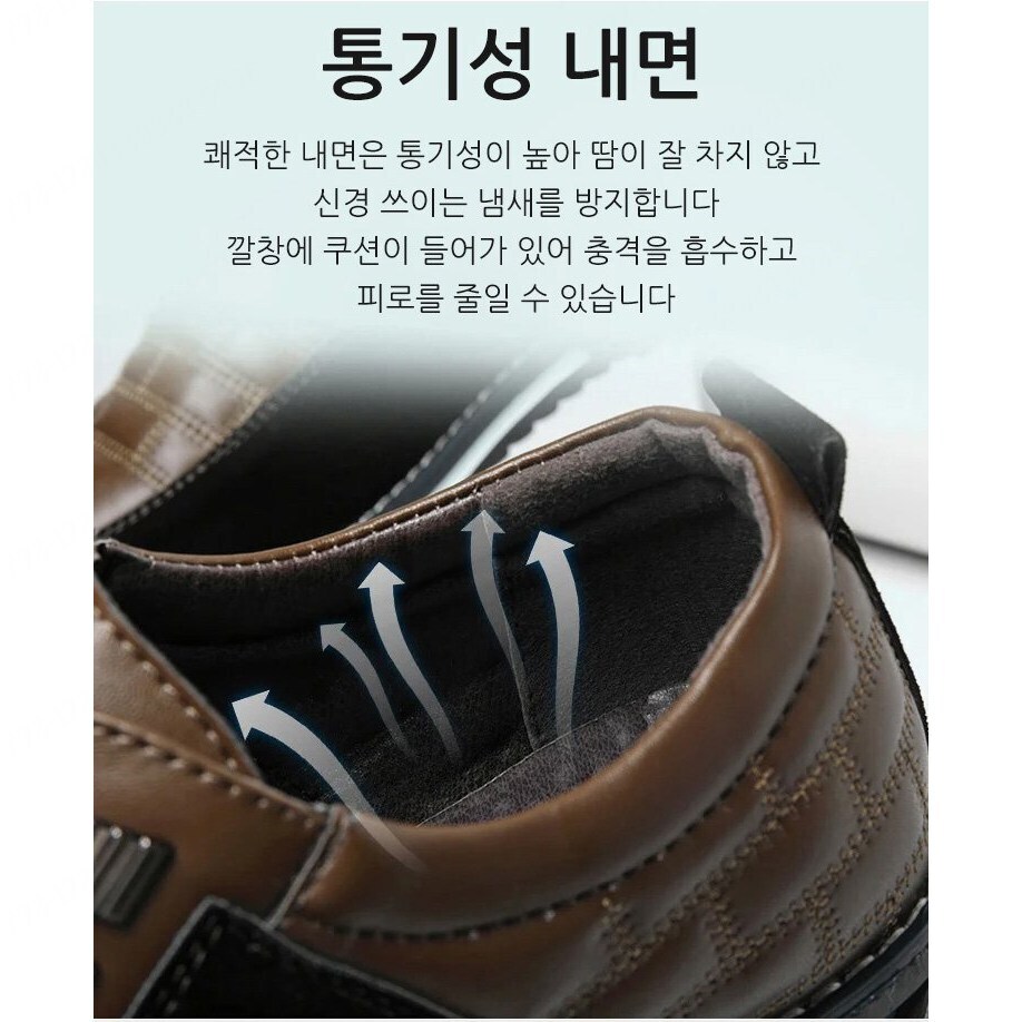 남자 정장구두 신사화 슈즈 4cm : 컬러풀 타운