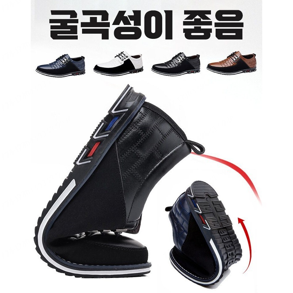 남자 정장구두 신사화 슈즈 4cm : 컬러풀 타운