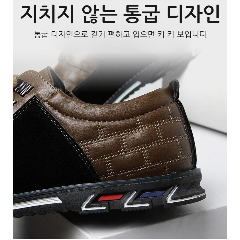 남자 정장구두 신사화 슈즈 4cm : 컬러풀 타운