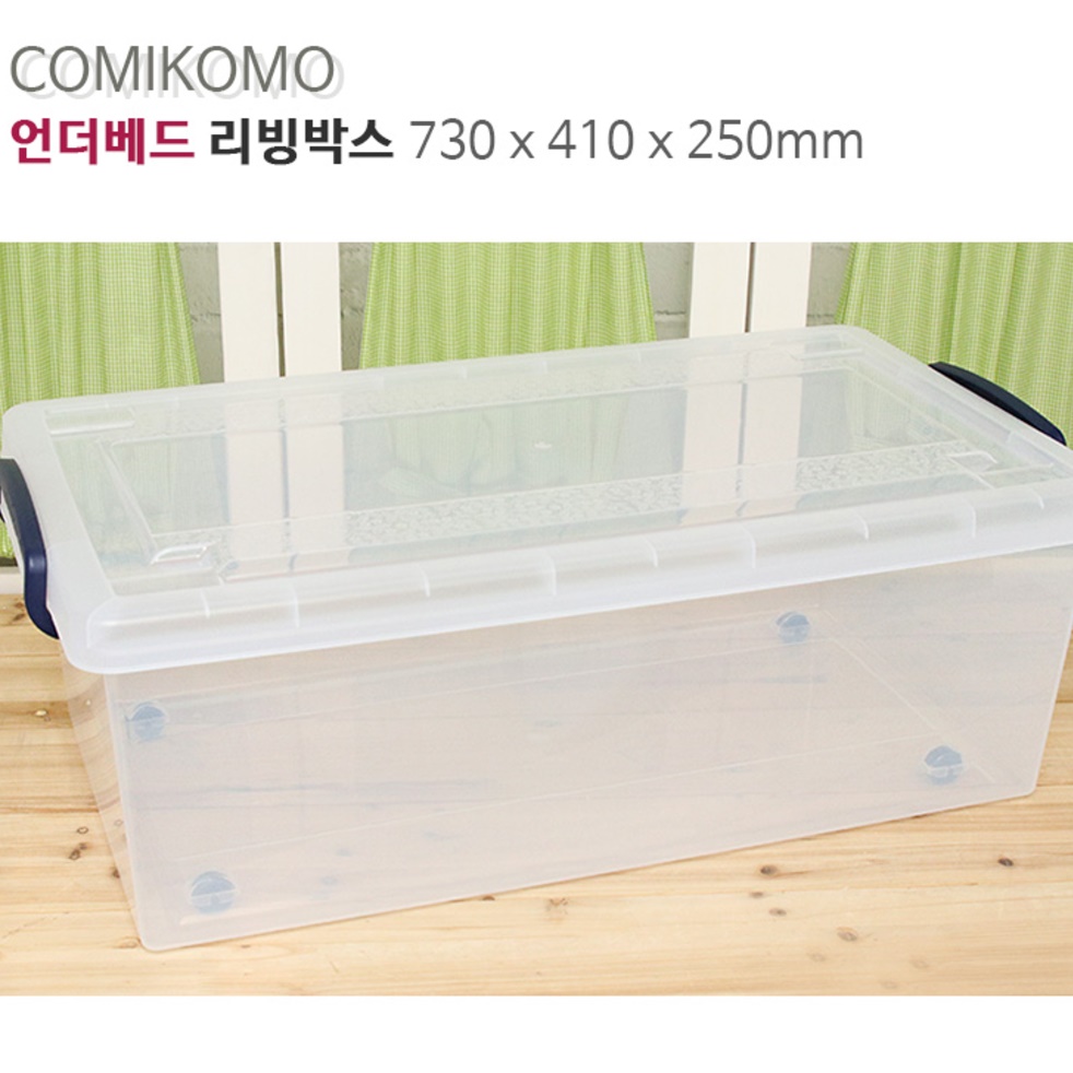 침대밑수납장 바지 의류 정리함 옷 책 보관 박스 - 상세 이미지 4