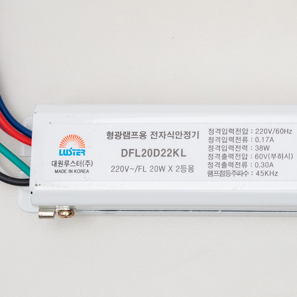 대원루스터 형광등 안정기 FLR/FHF 20W 2등 슬림 - 상세 이미지 2