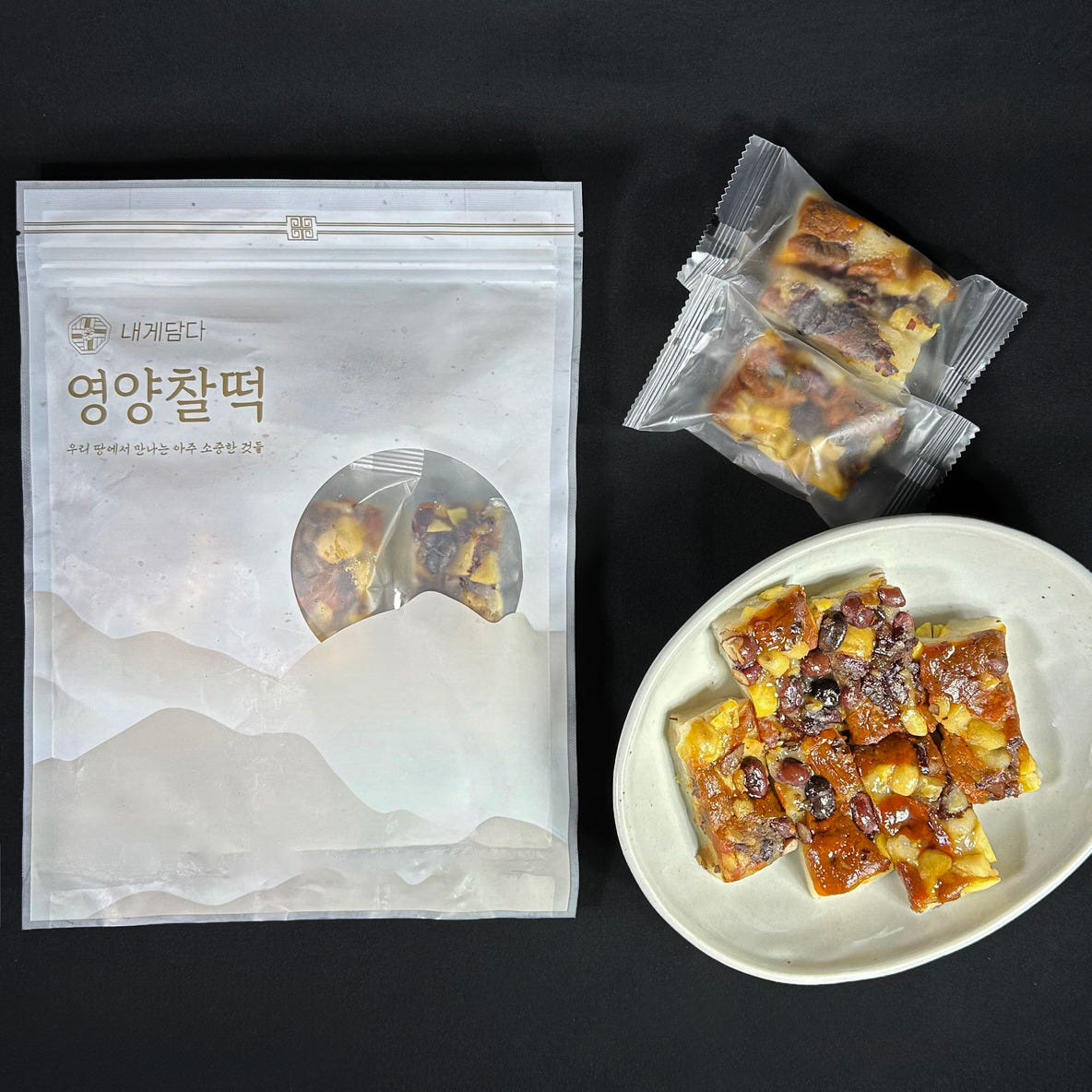 내게담다 찹쌀 영양떡 아침떡 식사대용 간식 영양찰떡 개별포장 - 상세 이미지 2