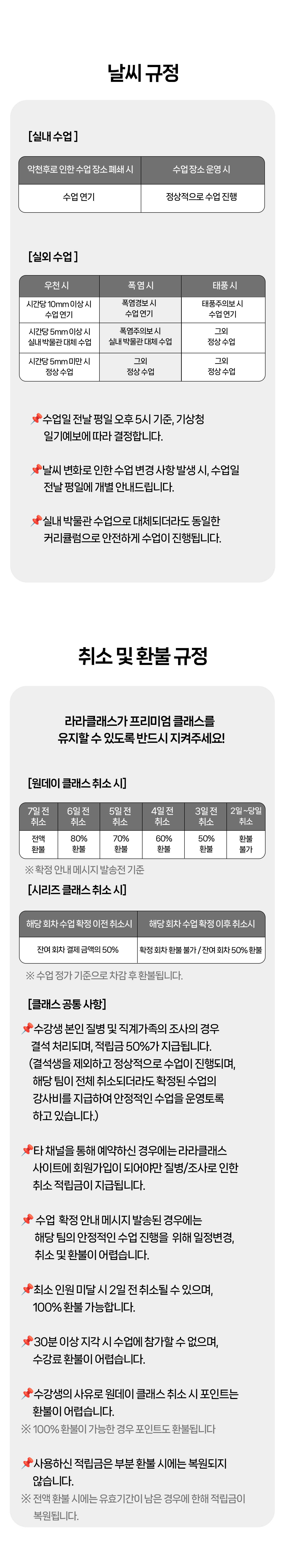 투어·티켓 상품 상세 이미지 18