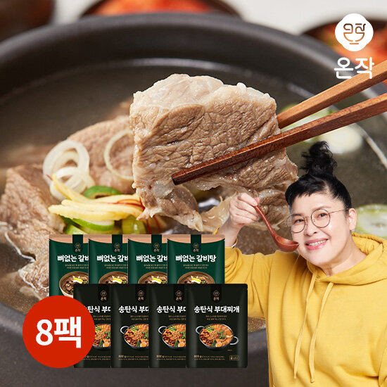 (m)[온작] 이영자의 뼈없는 갈비탕 4팩 + 송탄식 부대찌개 4팩 (총 8팩) - 상세 이미지 2