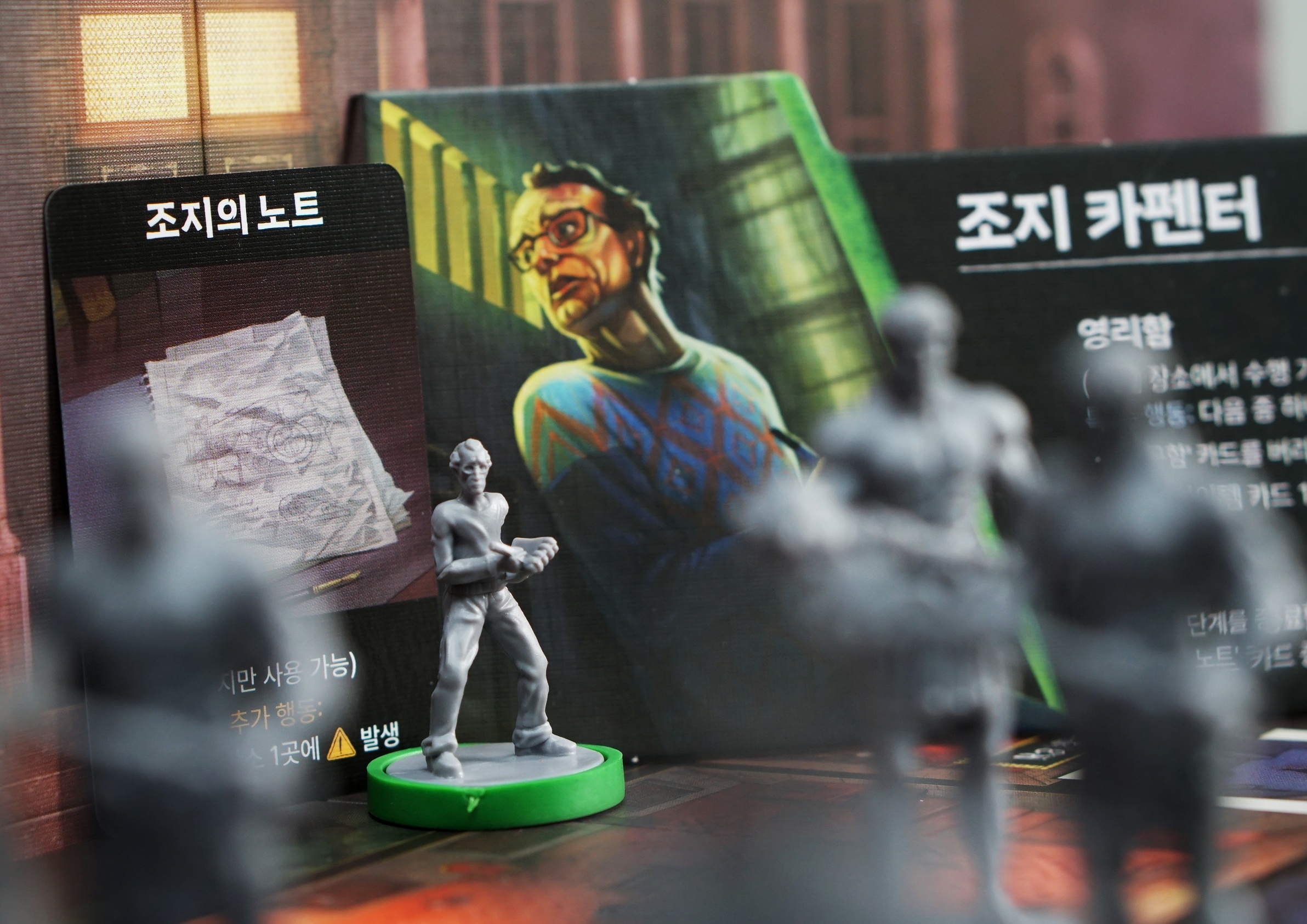 테러스케이프 치명적인 불멸자들 확장 보드게임 전략 방탈출 - 상세 이미지 3