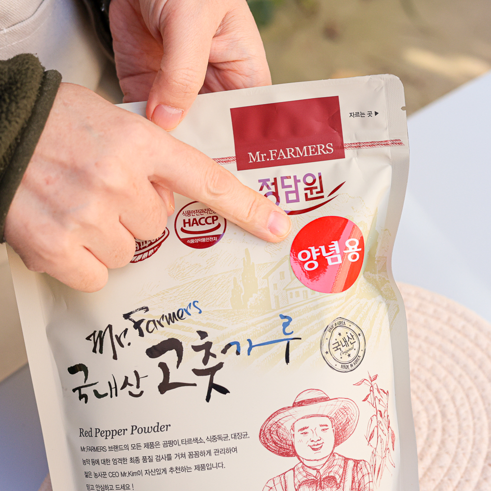 25년 햇 고춧가루 고추장용 고추가루 1근 고운 김장용 국내산 500g 순창 정담원 - 상세 이미지 5
