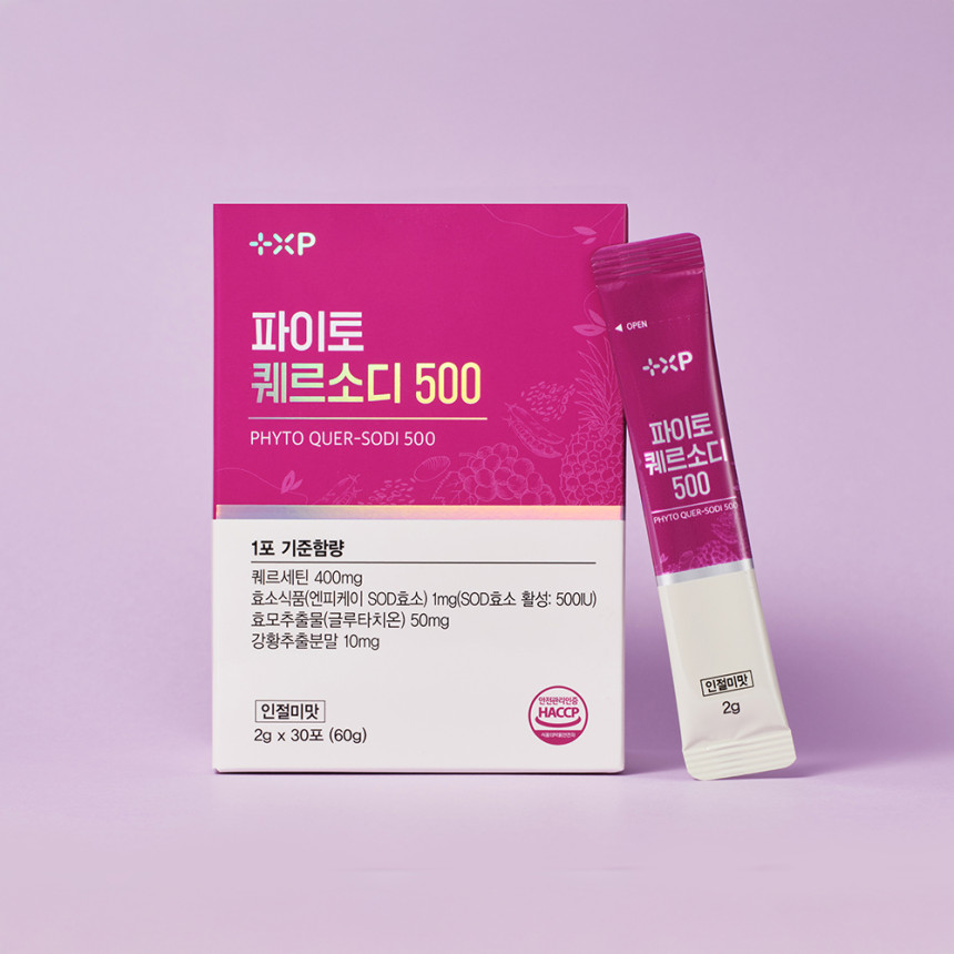 3통/파이토 퀘르소디 500 파이토 케미컬 식물영양소 퀘르세틴 퀘르세친 케르세틴/30포 [원산지:상세설명에 표시]