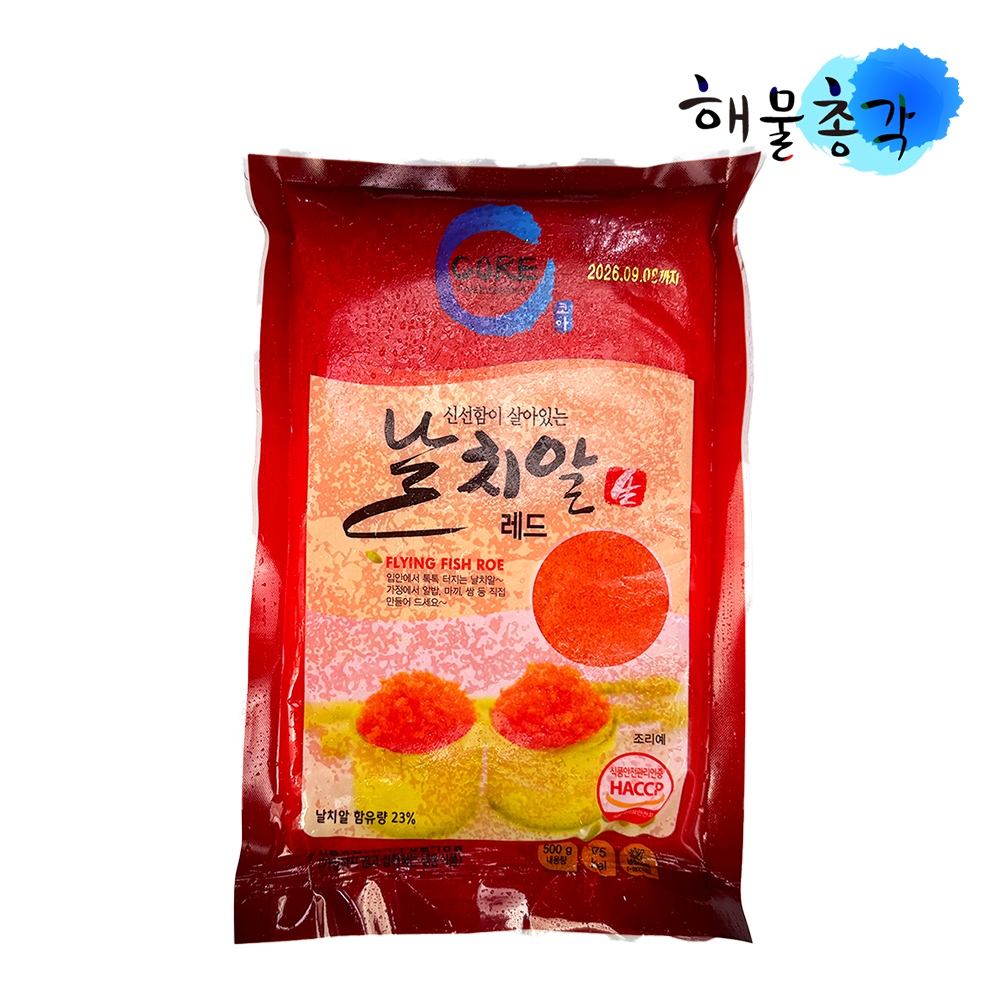해물총각 날치알 500g 골드 레드 HACCP 국내가공 - 상세 이미지 3