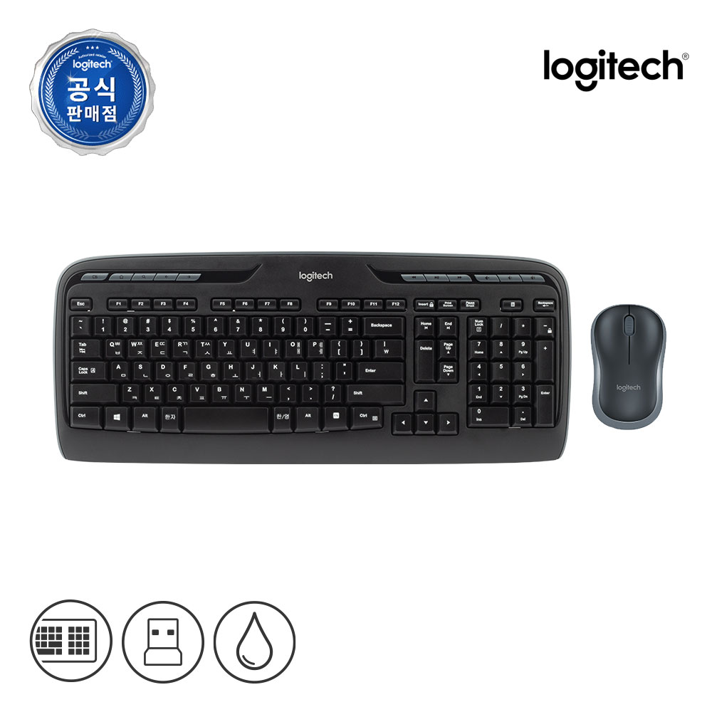 로지텍코리아 공식 MK330R 콤보 무선 키보드 마우스 세트 - 상세 이미지 2