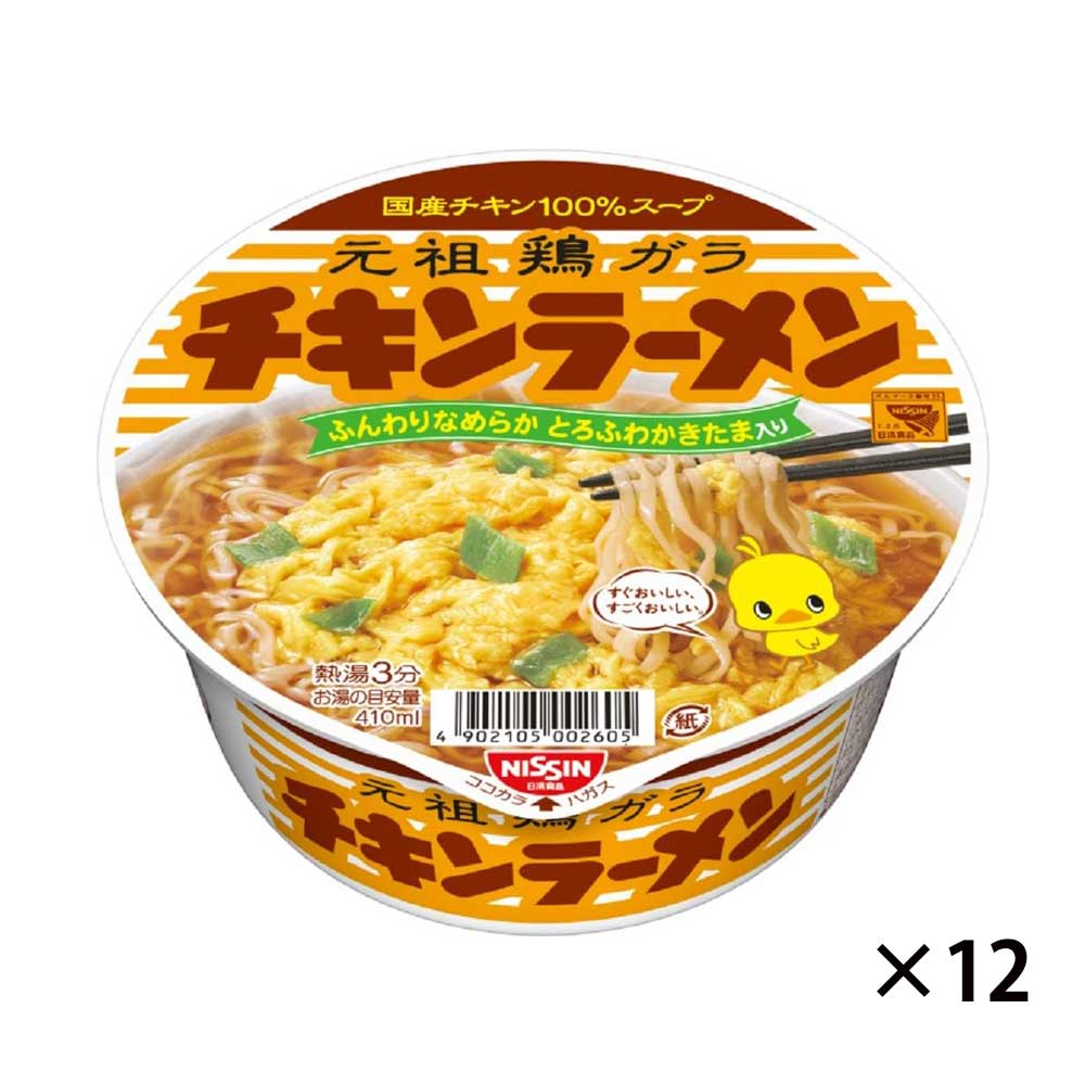 닛신 치킨라면 컵라면 12개세트 일본 컵라면