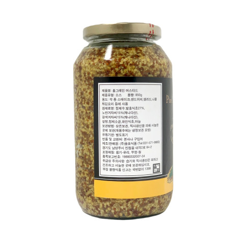 [박스]홀그레인 머스타드 (850g x 6병)  파인트리 업소용 대용량 겨자씨 머스터드 씨겨자 디종 르네 - 상세 이미지 2