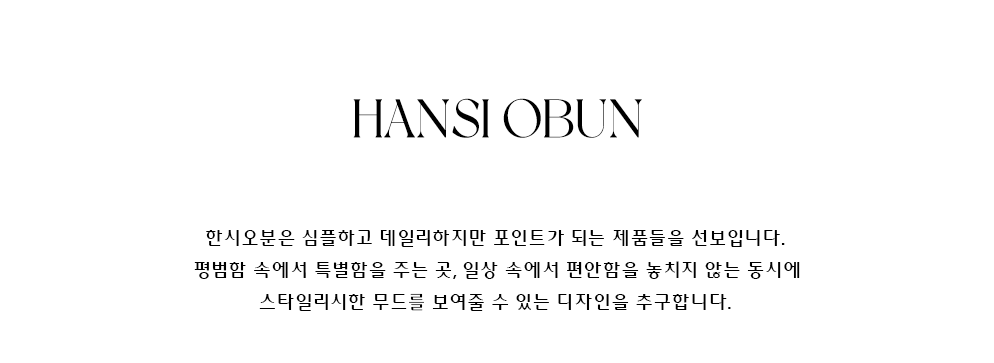 BR 브런치 피치 일자 팬츠 속기모 크림진 상세 이미지 1