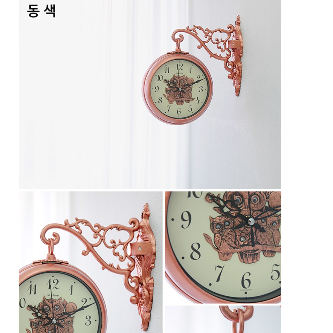 엔틱 벽걸이양면시계 레트로 무선벽시계 코너시계