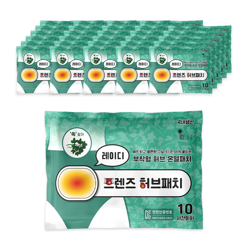솔저 프랜즈 150g 대용량 핫팩 캠핑 골프 레저 겨울필수템 60개 이미지 6