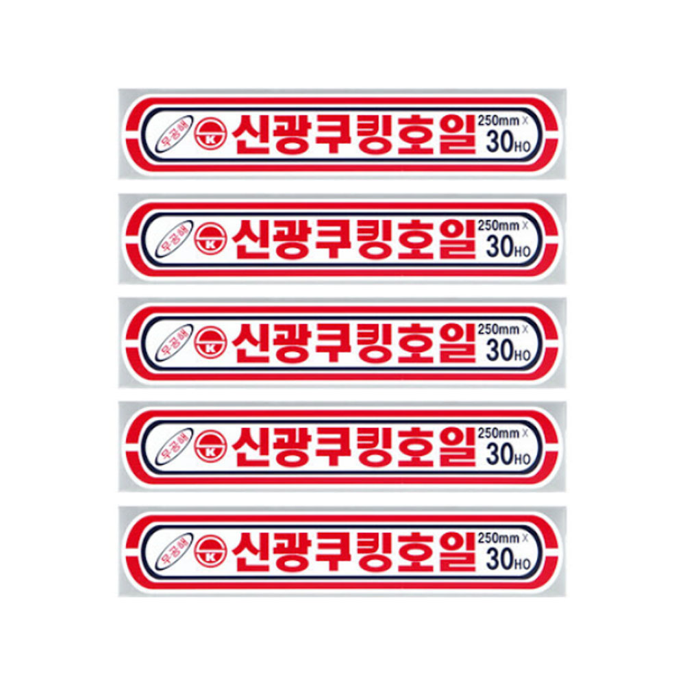 대용량 신광 쿠킹호일 업소용 은박 알루미늄호일 25cmx10m, 50개