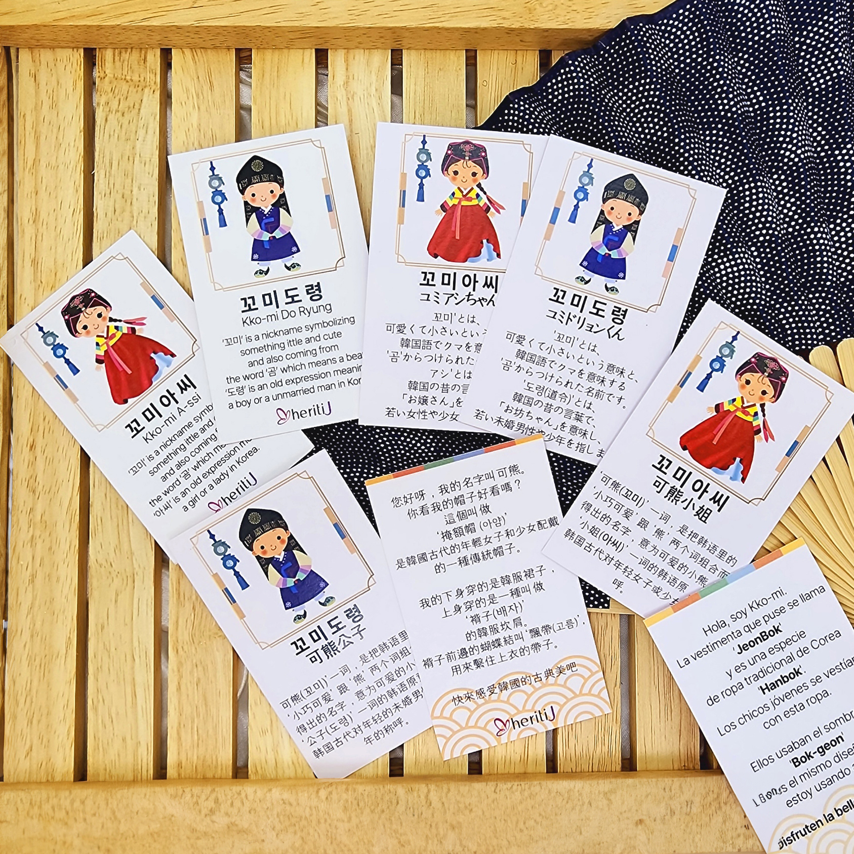 외국인결혼 신혼선물 한복신랑각시인형/키링+5개국어한복택 한국적인선물 이미지 7