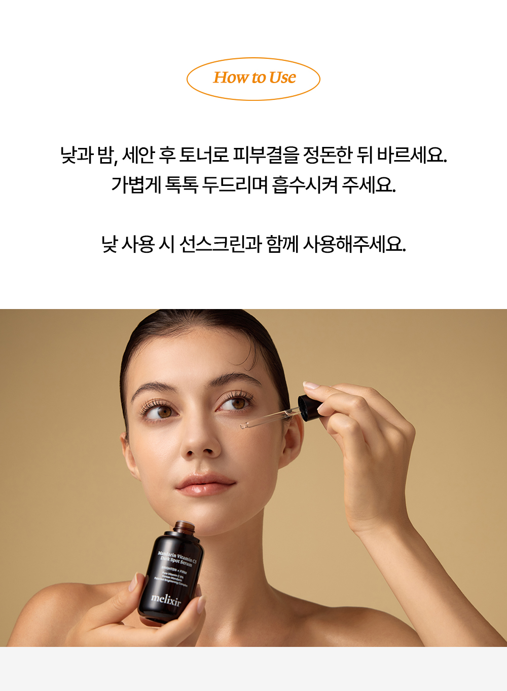 melixir vitamin c5 dark spot serum korean duo