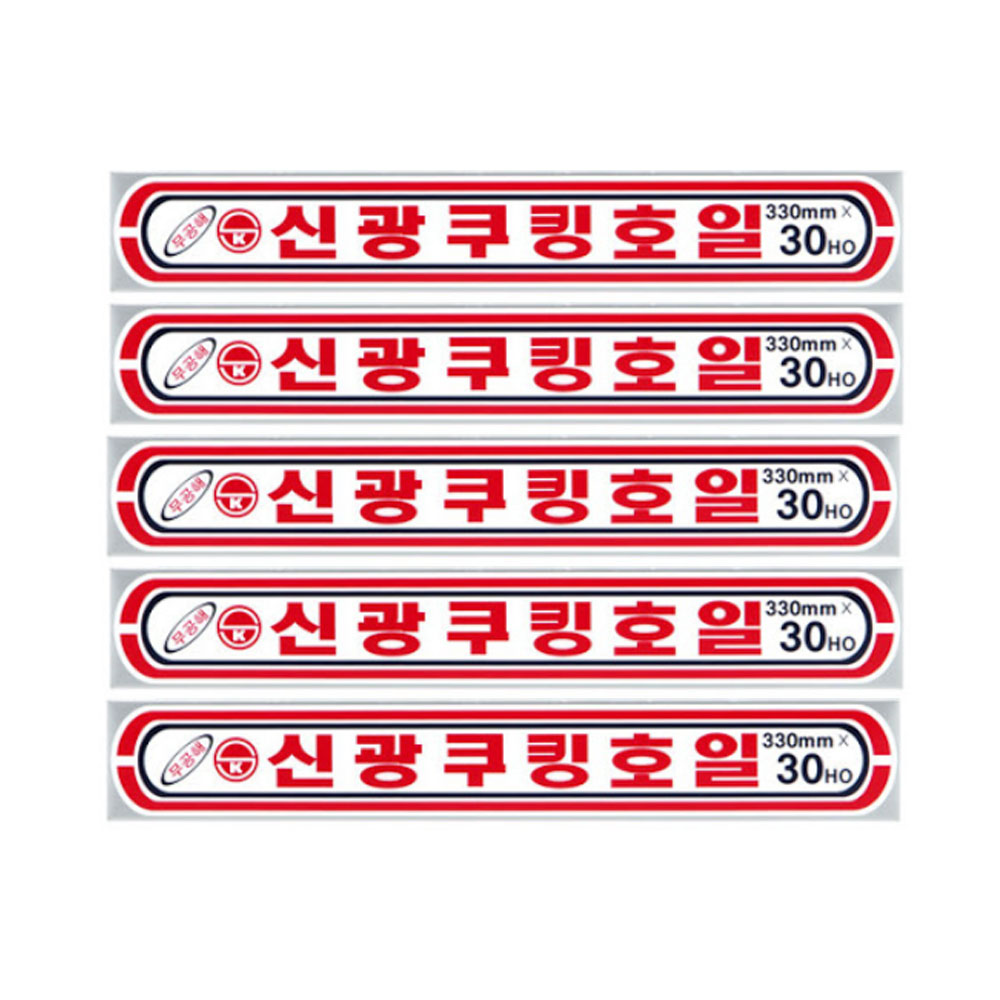 대용량 신광 쿠킹호일 업소용 은박 알루미늄호일 33cmx10m, 50개