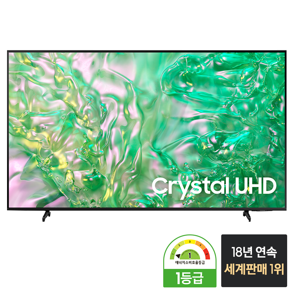 [으뜸효율] 삼성 UHD TV 189cm(75인치) KU75UD8070FXKR 1등급 - 상세 이미지 3