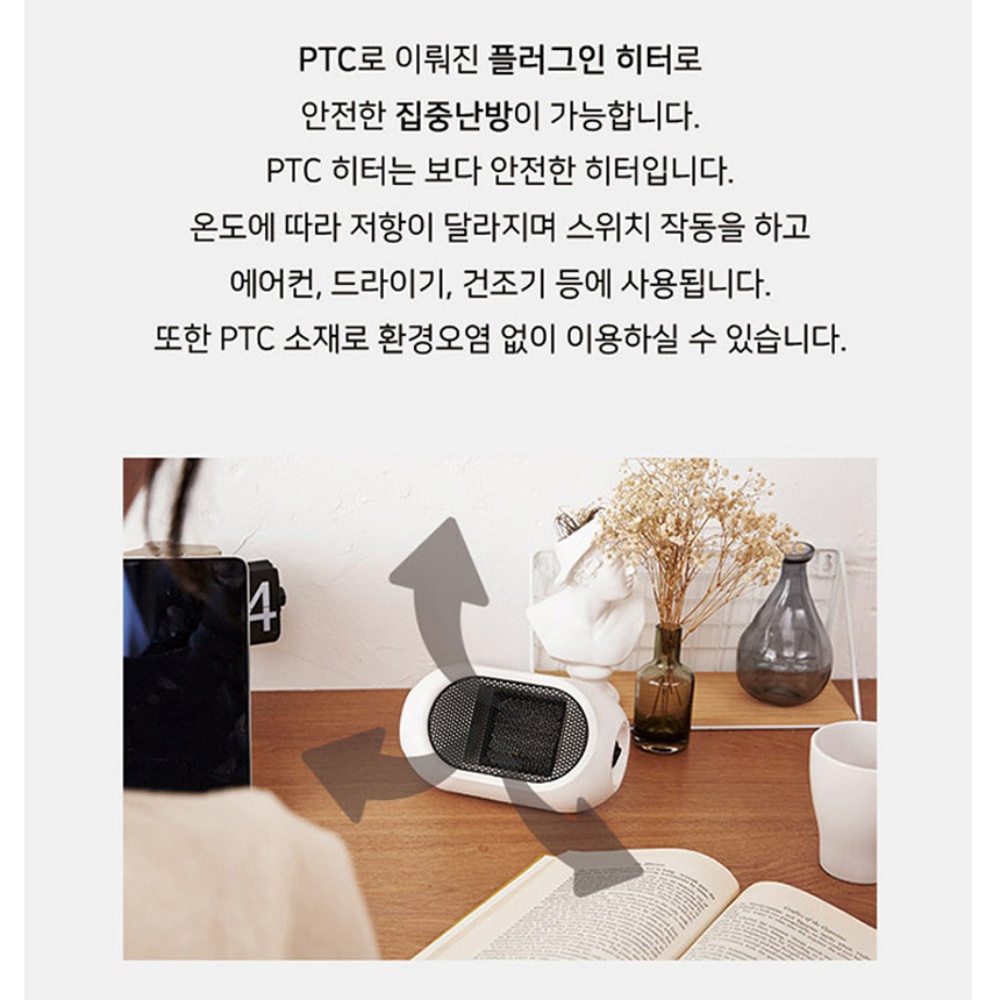 화장실용온풍기 무타공욕실난방기 아기온풍기 - 상세 이미지 5