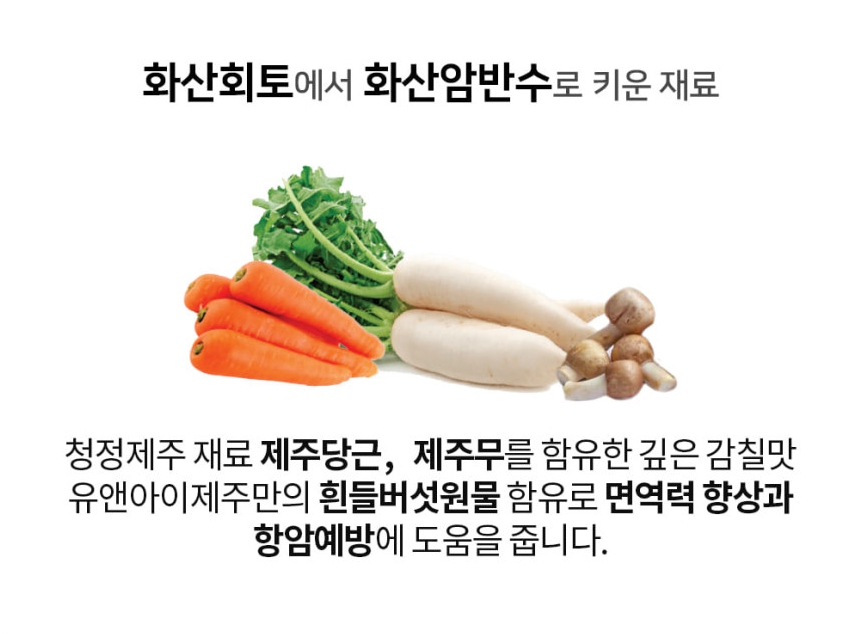 천연 원물 딱새우분말 제주한스푼 88g (4gx22포) 분말 조미료 - 상세 이미지 4