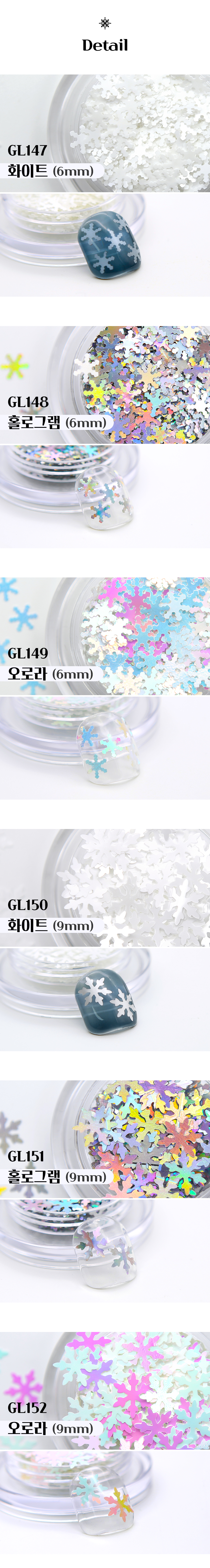 JelloJello Snowflake Queen Nail Glitter Detail Image 2