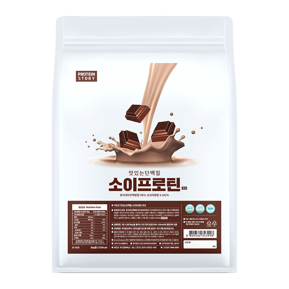 프로틴스토리 맛있는 단백질 소이프로틴 초코 2kg 식물성 단백질