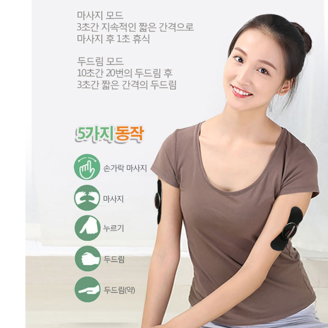 붙이는 마사지기 붙이는안마기 붙이는 저주파 목 마사지 기계 - 상세 이미지 2