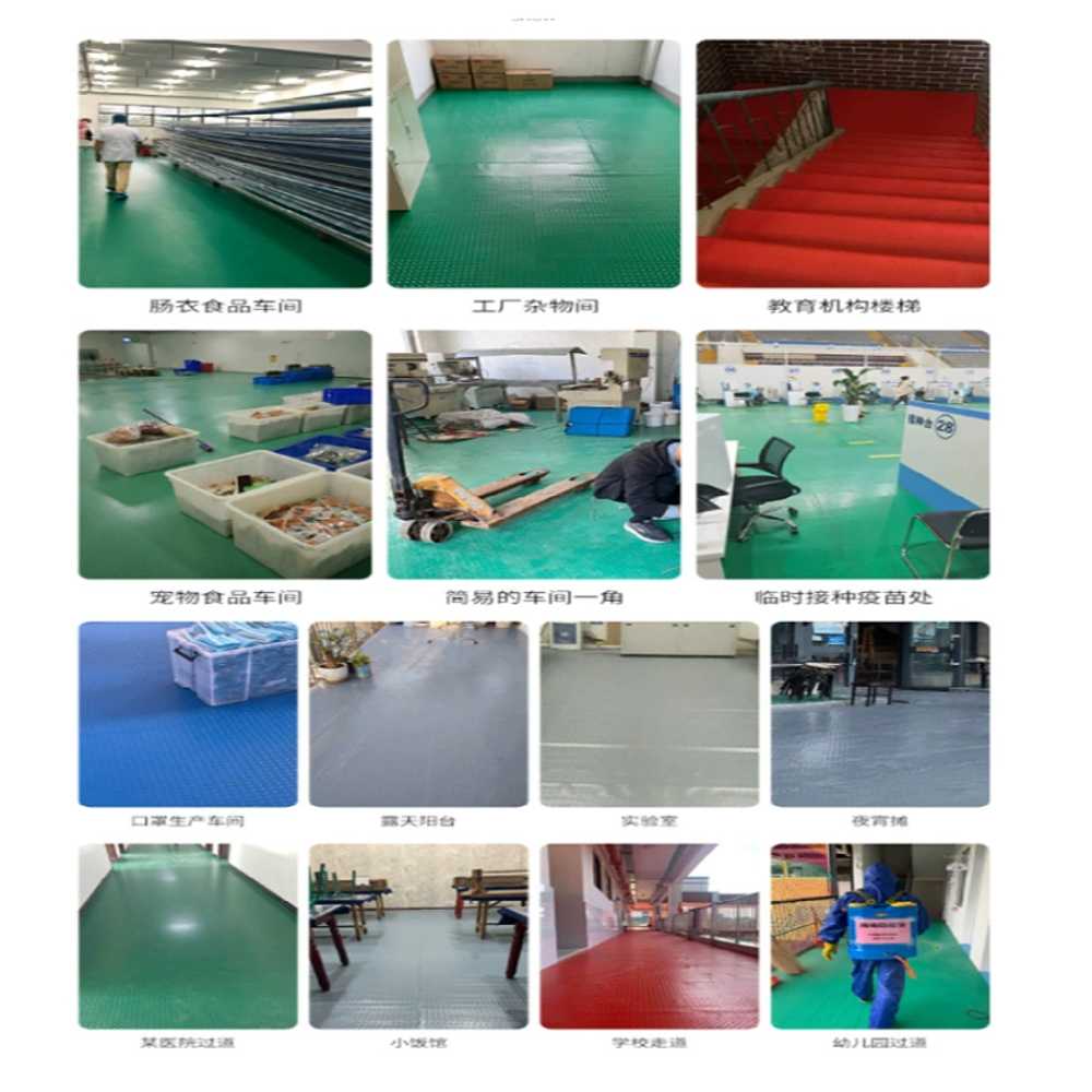 PVC 고무 매트 철판무늬 사무실 용품 복도 미끄럼방지 깔개 이미지 6
