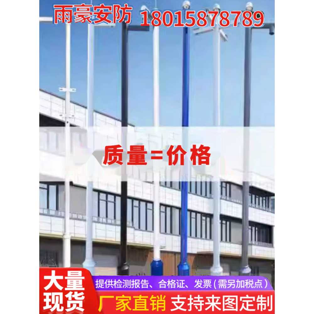 외부 cctv 폴대 감시카메라 거치 고정 지지대 브라켓 1m - 상세 이미지 3