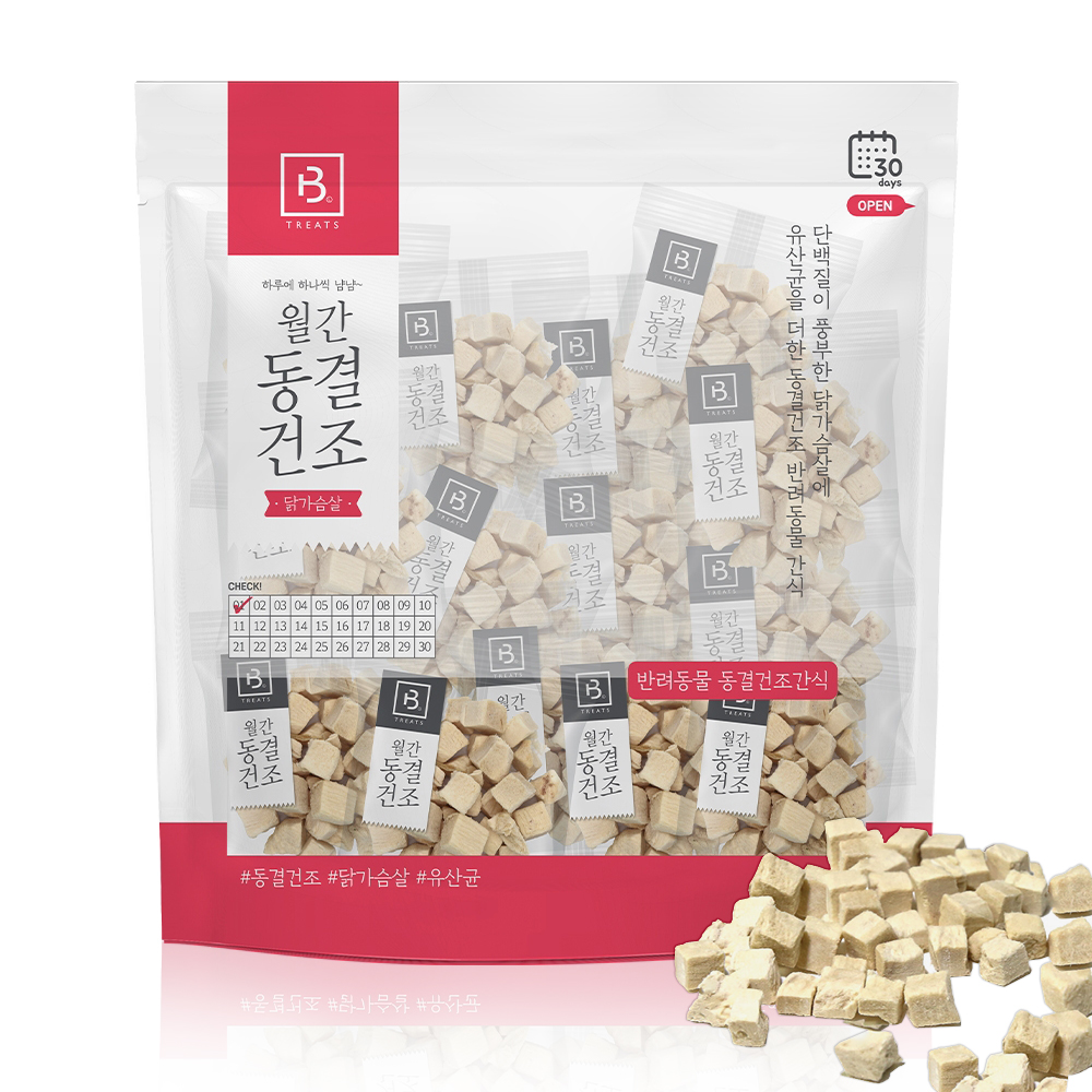 브리더랩 월간 동결건조 닭가슴살 5g x 30개입 동결건조 고양이 간식 - 상세 이미지 5