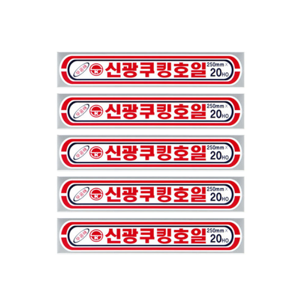 대용량 신광 쿠킹호일 업소용 은박 알루미늄호일 25cmx8m, 50개