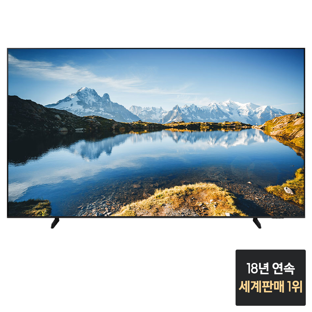 삼성 UHD TV 98인치 TV 4K TV 대화면 TV TV 선택법