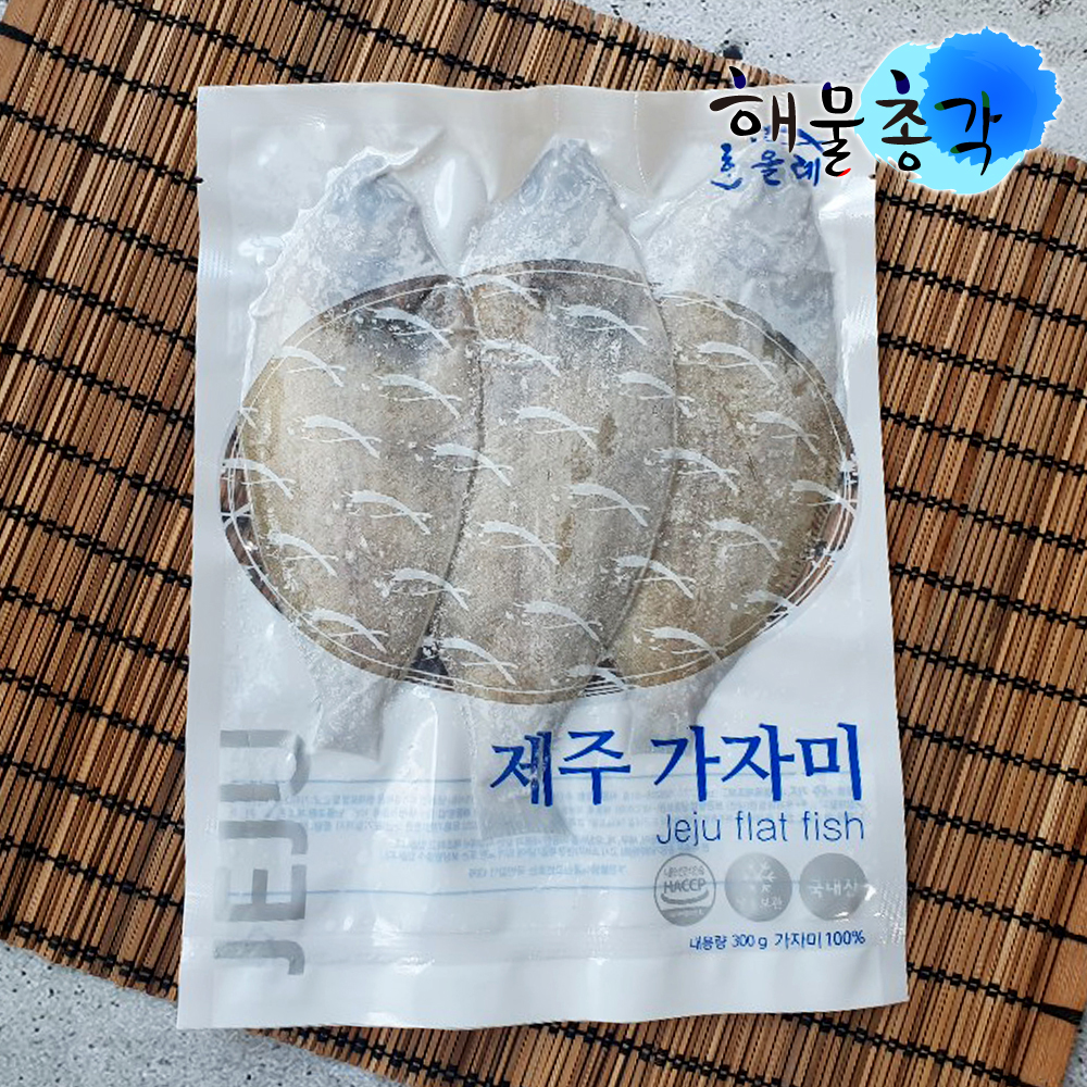 해물총각 제주 참가자미 올레바당 손질 생선 구이 HACCP 제주도 저염 가자미 3마리 - 메인 이미지