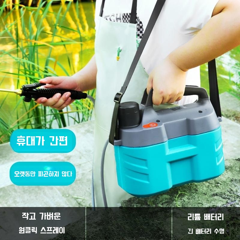 전기분무기 5L 농업 자동 정원 살충제 고전압 5L - 상세 이미지 2