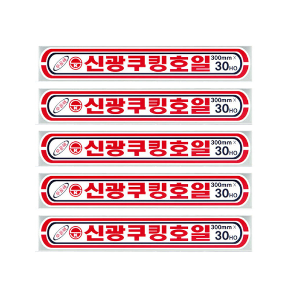 대용량 신광 쿠킹호일 업소용 은박 알루미늄호일 30cmx10m, 50개