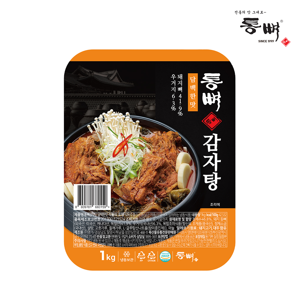 [국물요리 베스트] 통뼈감자탕 든든한 한끼 칼칼한맛, 1kg, 4개 - 상세 이미지 4