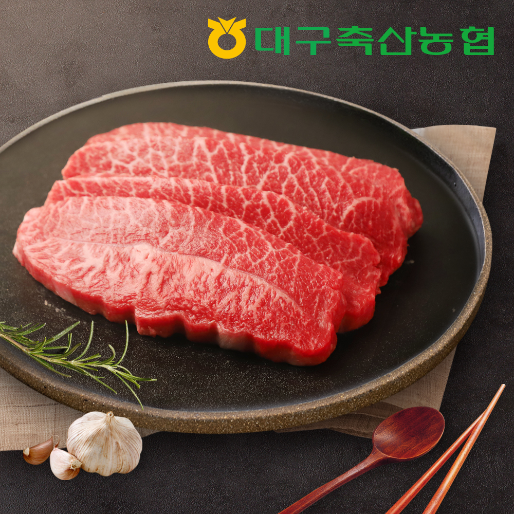 1등급 한우 선물세트 패밀리모둠 1.5kg (등심 채끝 부채살 불고기 국거리 각300g) - 상세 이미지 5