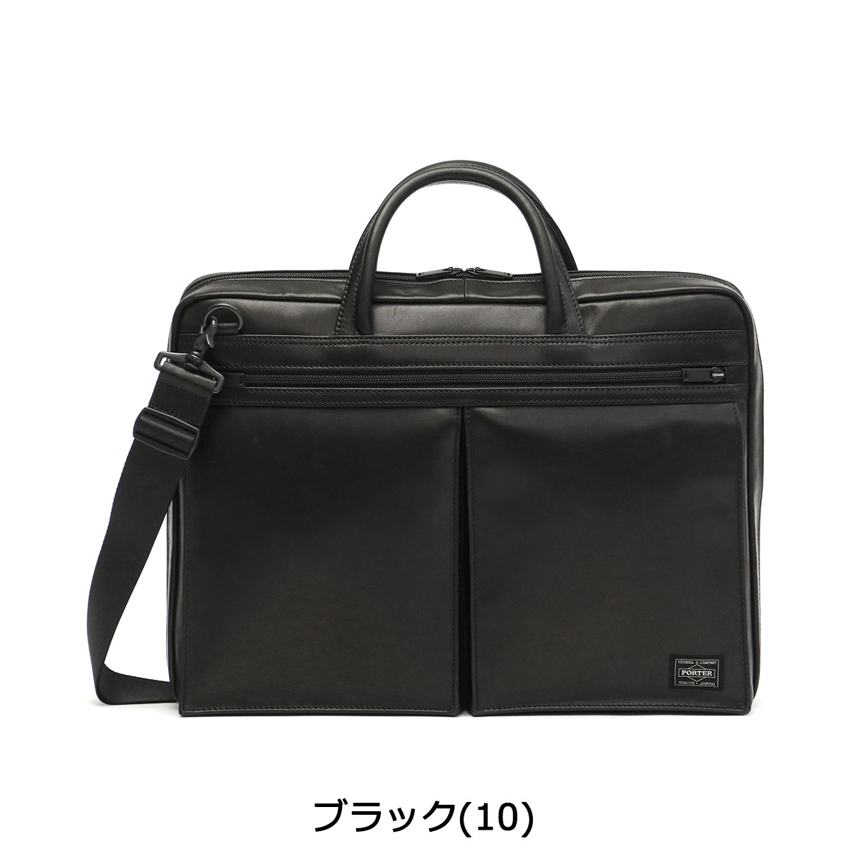 포터 PORTER 아메이즈 2WAY 가죽 브리프 케이스 서류가방 022-03786 2컬러 - 상세 이미지 2