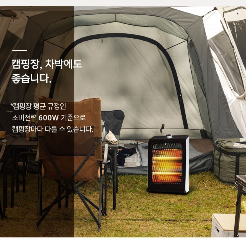 신일 저전력 석영관 히터 전기 전열기 발온열기 발난로 가정용 업소용 난방기 거실 난로 이미지 6